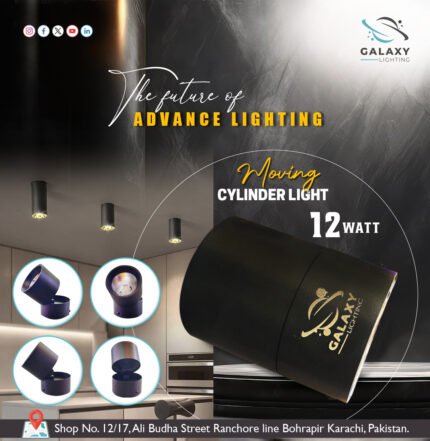 Moving Cylinder Light 12 Watt